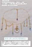 <tc>Custom-made Necklace</tc>